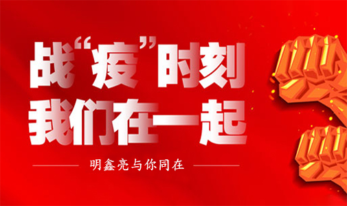 疫情之下，LED屏企該如何應(yīng)對(duì)更加動(dòng)蕩的市場？