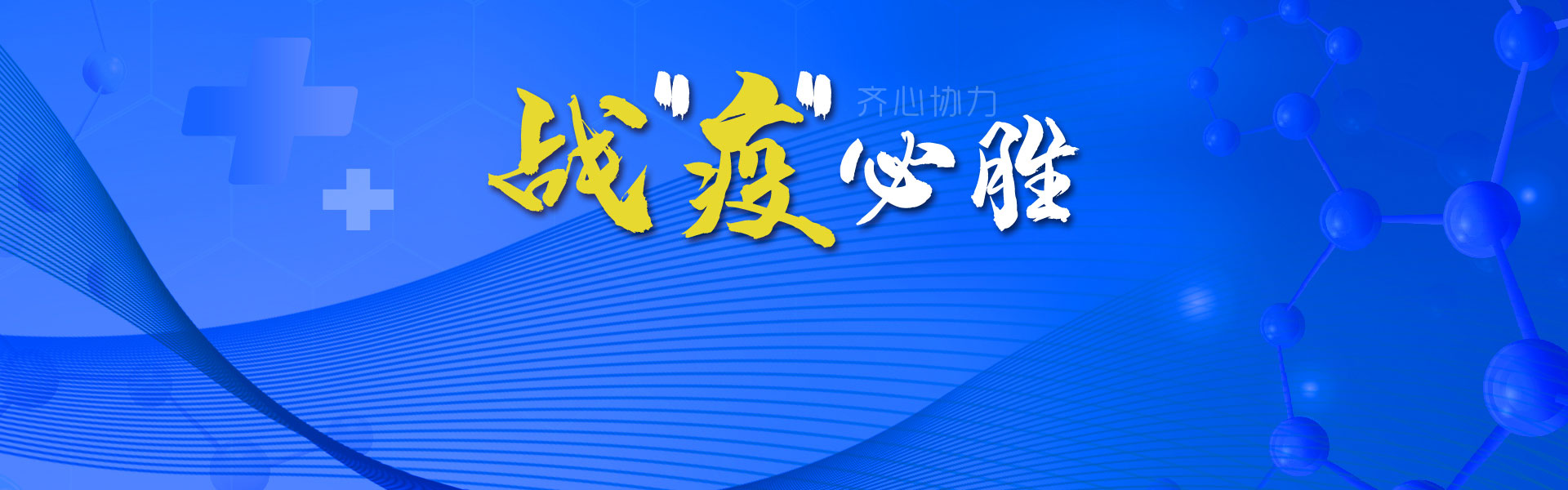 智慧醫(yī)療顯示，能否成為LED顯示屏行業(yè)又一增量市場？