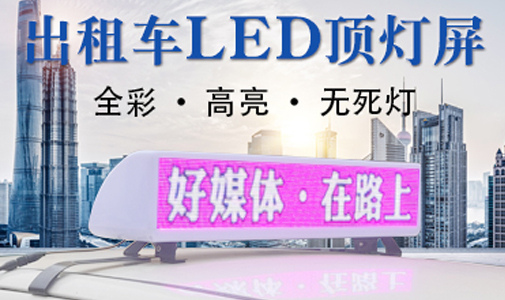 討論led顯示屏會發(fā)熱嗎，該怎么辦？