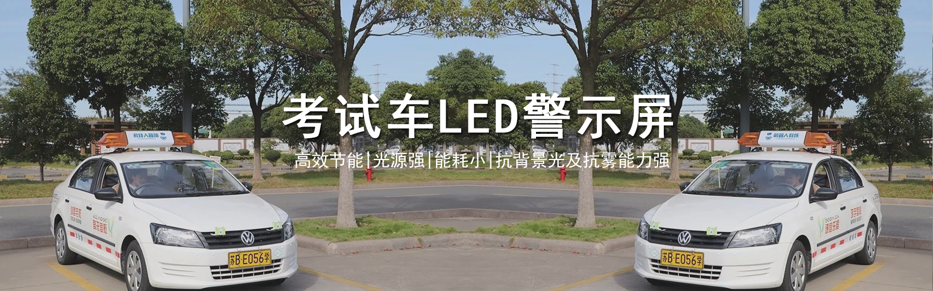 特種車(chē)