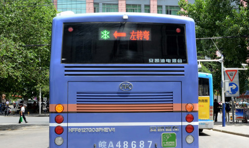 安徽省合肥市公交車(chē)LED線路牌安裝項(xiàng)目