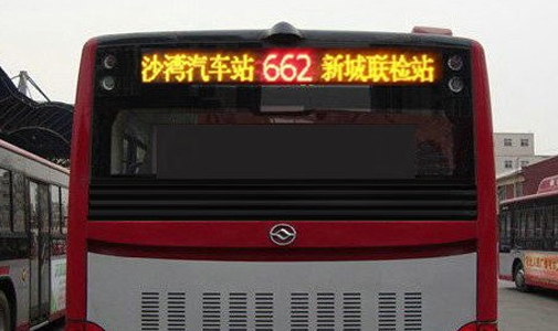 廣東省深圳市公交車(chē)LED線路牌安裝項(xiàng)目