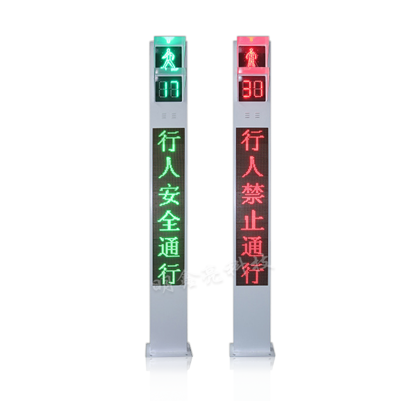 一體式人行信號(hào)柱A2