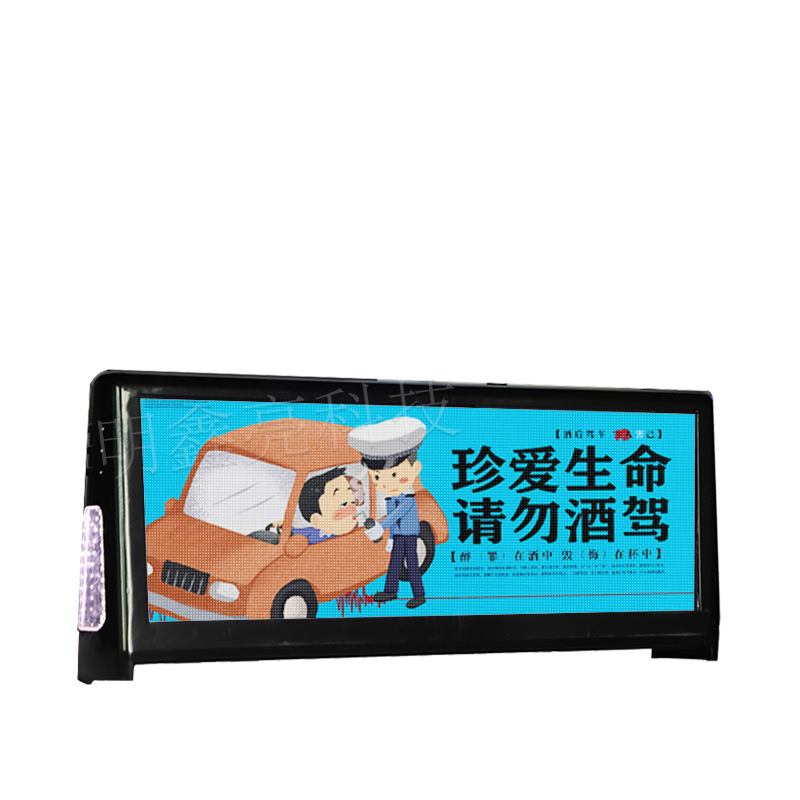 出租車LED雙面顯示屏02