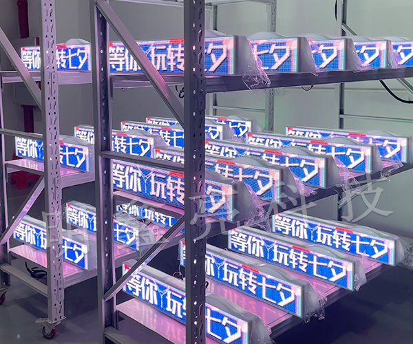 出租車(chē)LED頂燈屏D14款