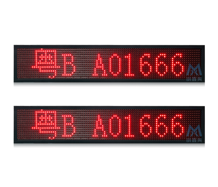 車載LED雙面顯示屏