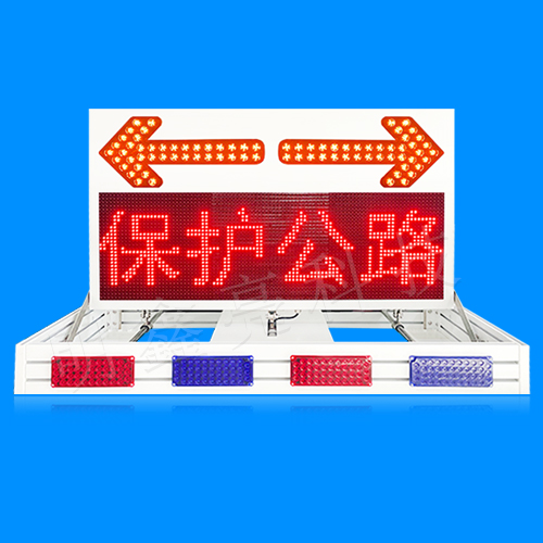 特種車輛折疊LED顯示屏02