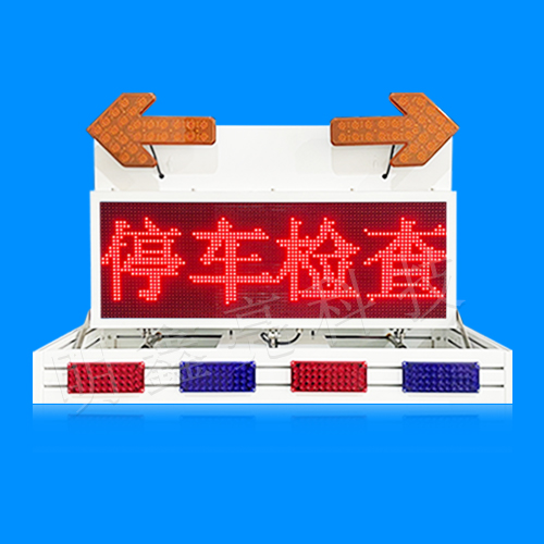 特種車輛折疊LED顯示屏01