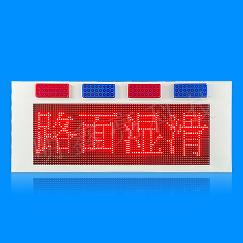 特種車輛LED屏T3款