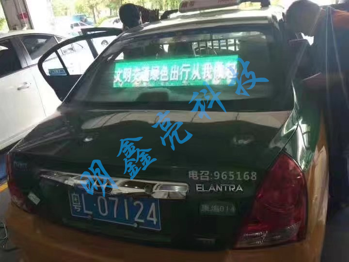 廣東惠州市1200臺全彩出租車LED后窗屏項(xiàng)目(圖1)
