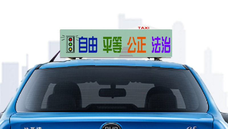 LED電子顯示屏廠家如何應(yīng)對“渠道碎片化”？(圖1)